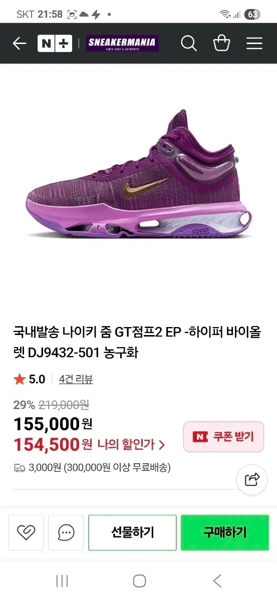 thumbnail-8